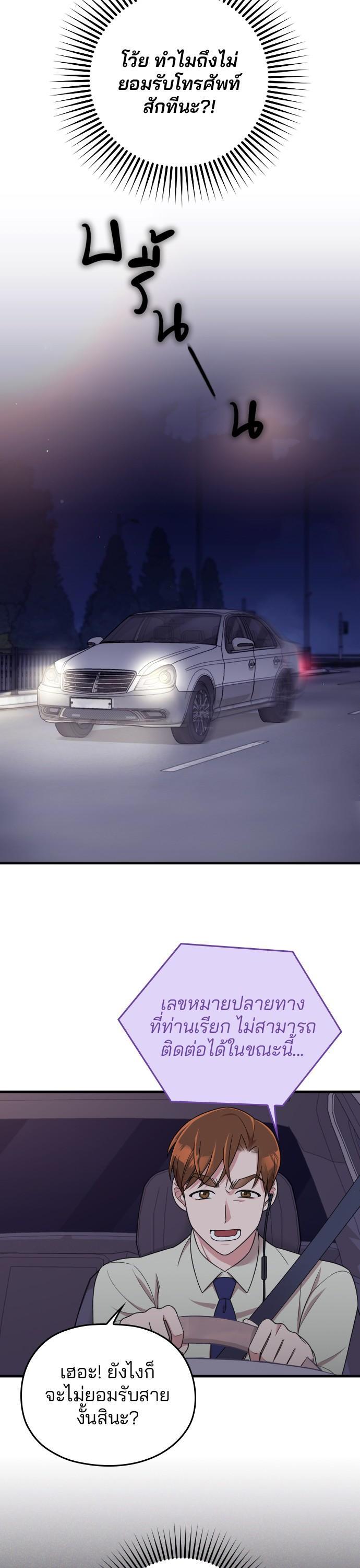 Manga-lc-com อ่านมังงะ อ่านการ์ตูน ออนไลน์ ฟรี Marry My Husband ตอนที่ 1 2 3 4 5 6 7 8 9 10 11 12 13 14 ฟรี ไม่มีโฆษณา Manga-lc - อ่าน มังงะ อ่าน การ์ตูน ออนไลน์ อ่านมังงะ ฟรี