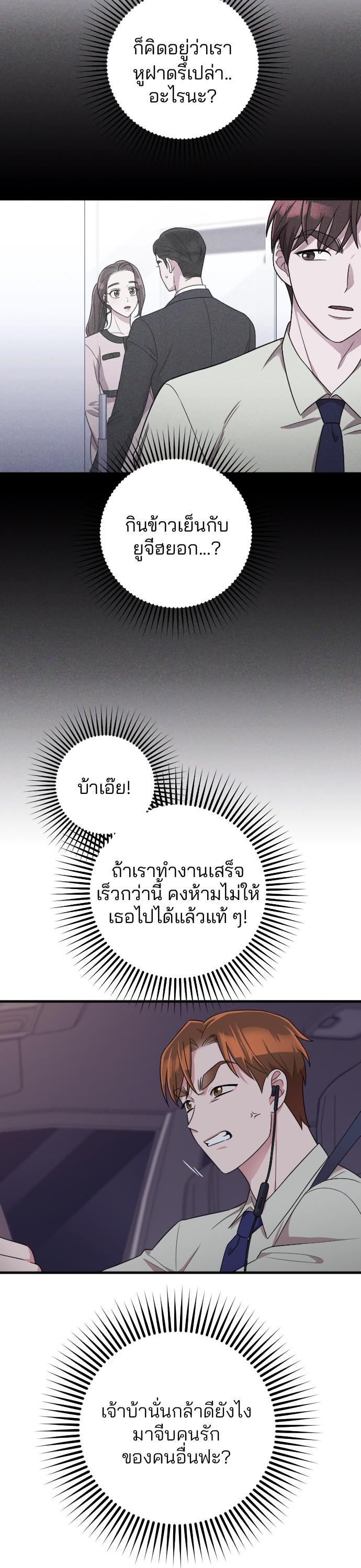 Manga-lc-com อ่านมังงะ อ่านการ์ตูน ออนไลน์ ฟรี Marry My Husband ตอนที่ 1 2 3 4 5 6 7 8 9 10 11 12 13 14 ฟรี ไม่มีโฆษณา Manga-lc - อ่าน มังงะ อ่าน การ์ตูน ออนไลน์ อ่านมังงะ ฟรี