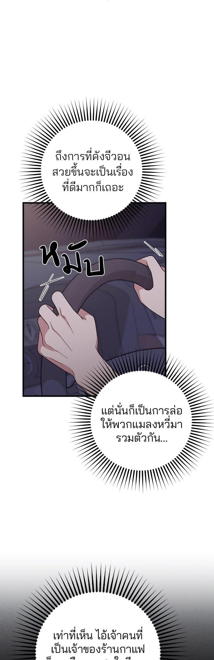 Manga-lc-com อ่านมังงะ อ่านการ์ตูน ออนไลน์ ฟรี Marry My Husband ตอนที่ 1 2 3 4 5 6 7 8 9 10 11 12 13 14 ฟรี ไม่มีโฆษณา Manga-lc - อ่าน มังงะ อ่าน การ์ตูน ออนไลน์ อ่านมังงะ ฟรี