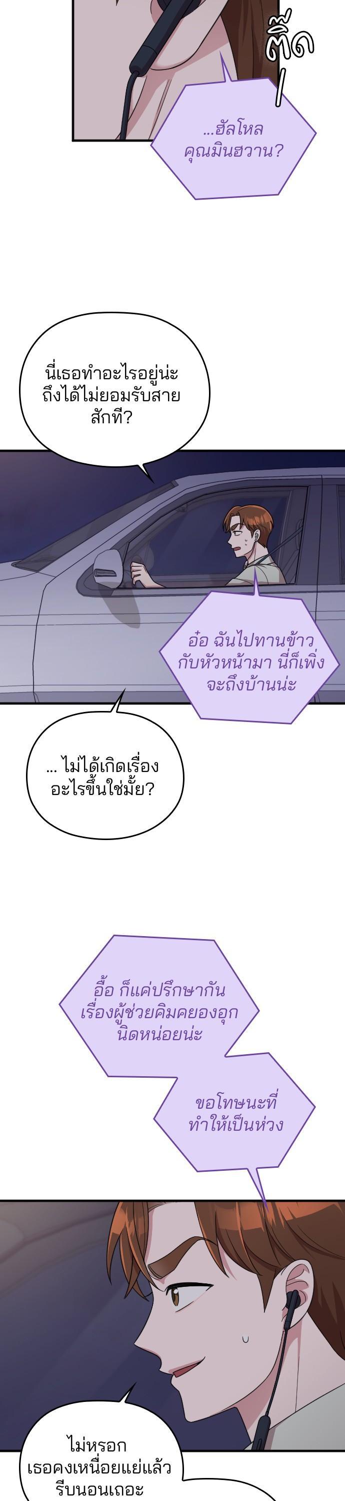 Manga-lc-com อ่านมังงะ อ่านการ์ตูน ออนไลน์ ฟรี Marry My Husband ตอนที่ 1 2 3 4 5 6 7 8 9 10 11 12 13 14 ฟรี ไม่มีโฆษณา Manga-lc - อ่าน มังงะ อ่าน การ์ตูน ออนไลน์ อ่านมังงะ ฟรี