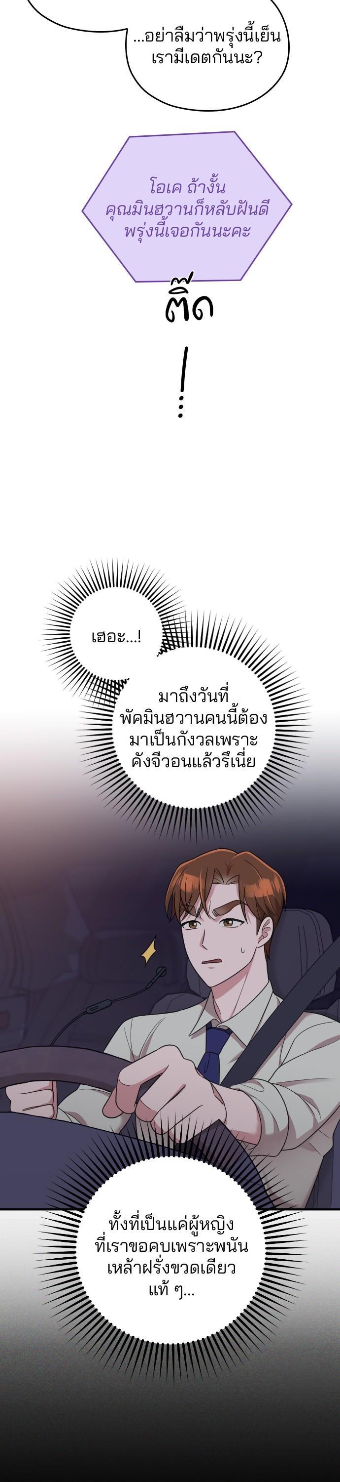 Manga-lc-com อ่านมังงะ อ่านการ์ตูน ออนไลน์ ฟรี Marry My Husband ตอนที่ 1 2 3 4 5 6 7 8 9 10 11 12 13 14 ฟรี ไม่มีโฆษณา Manga-lc - อ่าน มังงะ อ่าน การ์ตูน ออนไลน์ อ่านมังงะ ฟรี