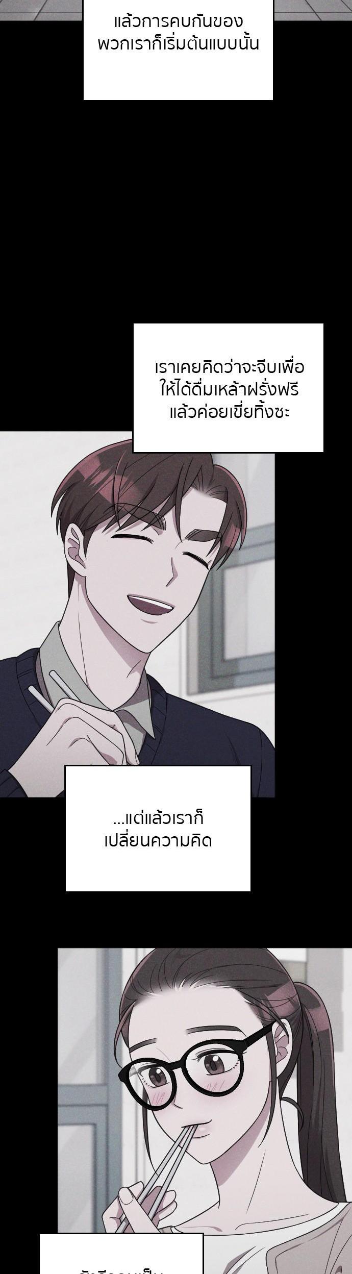 Manga-lc-com อ่านมังงะ อ่านการ์ตูน ออนไลน์ ฟรี Marry My Husband ตอนที่ 1 2 3 4 5 6 7 8 9 10 11 12 13 14 ฟรี ไม่มีโฆษณา Manga-lc - อ่าน มังงะ อ่าน การ์ตูน ออนไลน์ อ่านมังงะ ฟรี