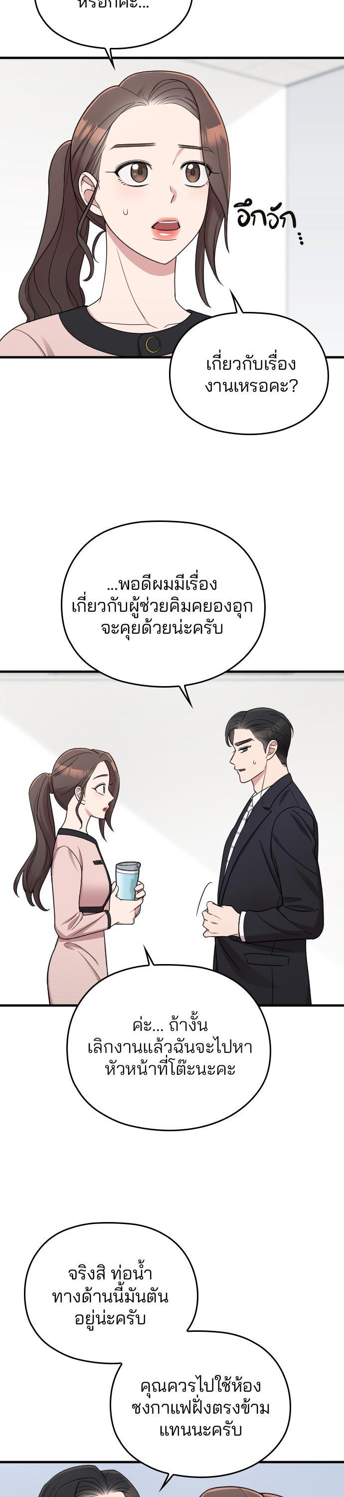 Manga-lc-com อ่านมังงะ อ่านการ์ตูน ออนไลน์ ฟรี Marry My Husband ตอนที่ 1 2 3 4 5 6 7 8 9 10 11 12 13 14 ฟรี ไม่มีโฆษณา Manga-lc - อ่าน มังงะ อ่าน การ์ตูน ออนไลน์ อ่านมังงะ ฟรี