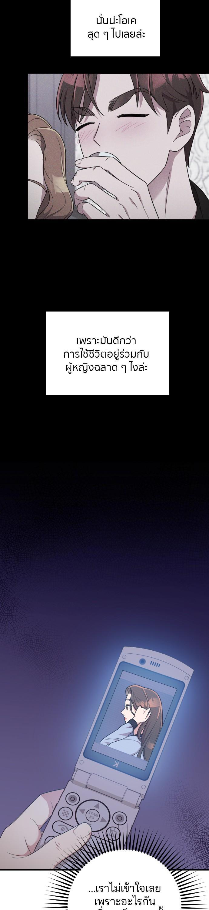 Manga-lc-com อ่านมังงะ อ่านการ์ตูน ออนไลน์ ฟรี Marry My Husband ตอนที่ 1 2 3 4 5 6 7 8 9 10 11 12 13 14 ฟรี ไม่มีโฆษณา Manga-lc - อ่าน มังงะ อ่าน การ์ตูน ออนไลน์ อ่านมังงะ ฟรี