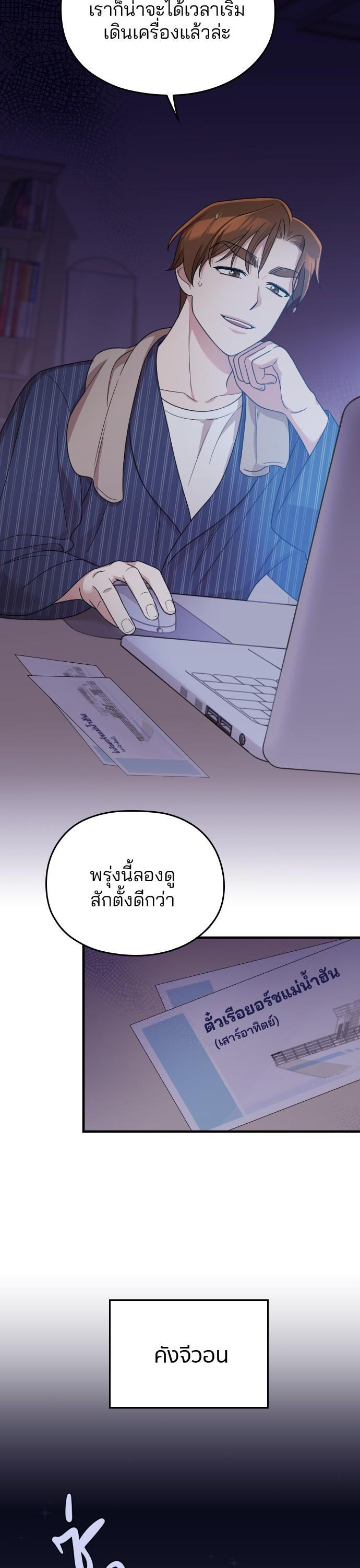 Manga-lc-com อ่านมังงะ อ่านการ์ตูน ออนไลน์ ฟรี Marry My Husband ตอนที่ 1 2 3 4 5 6 7 8 9 10 11 12 13 14 ฟรี ไม่มีโฆษณา Manga-lc - อ่าน มังงะ อ่าน การ์ตูน ออนไลน์ อ่านมังงะ ฟรี