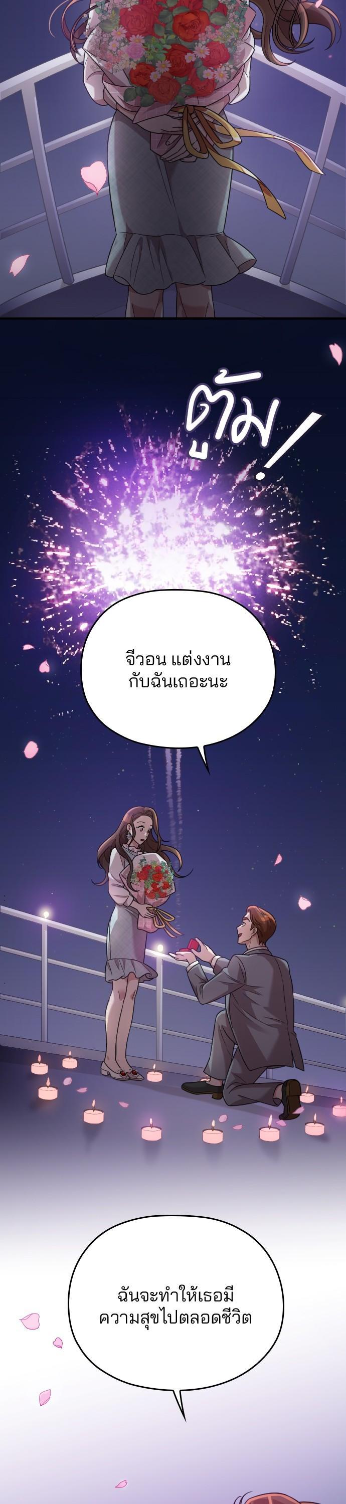 Manga-lc-com อ่านมังงะ อ่านการ์ตูน ออนไลน์ ฟรี Marry My Husband ตอนที่ 1 2 3 4 5 6 7 8 9 10 11 12 13 14 ฟรี ไม่มีโฆษณา Manga-lc - อ่าน มังงะ อ่าน การ์ตูน ออนไลน์ อ่านมังงะ ฟรี