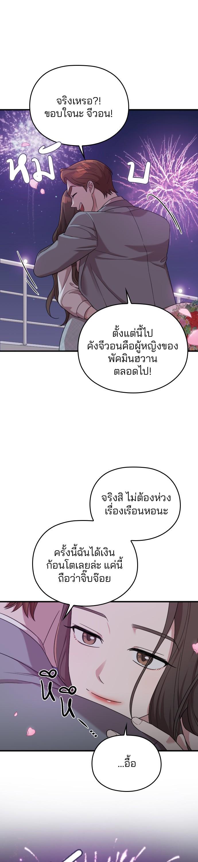 Manga-lc-com อ่านมังงะ อ่านการ์ตูน ออนไลน์ ฟรี Marry My Husband ตอนที่ 1 2 3 4 5 6 7 8 9 10 11 12 13 14 ฟรี ไม่มีโฆษณา Manga-lc - อ่าน มังงะ อ่าน การ์ตูน ออนไลน์ อ่านมังงะ ฟรี