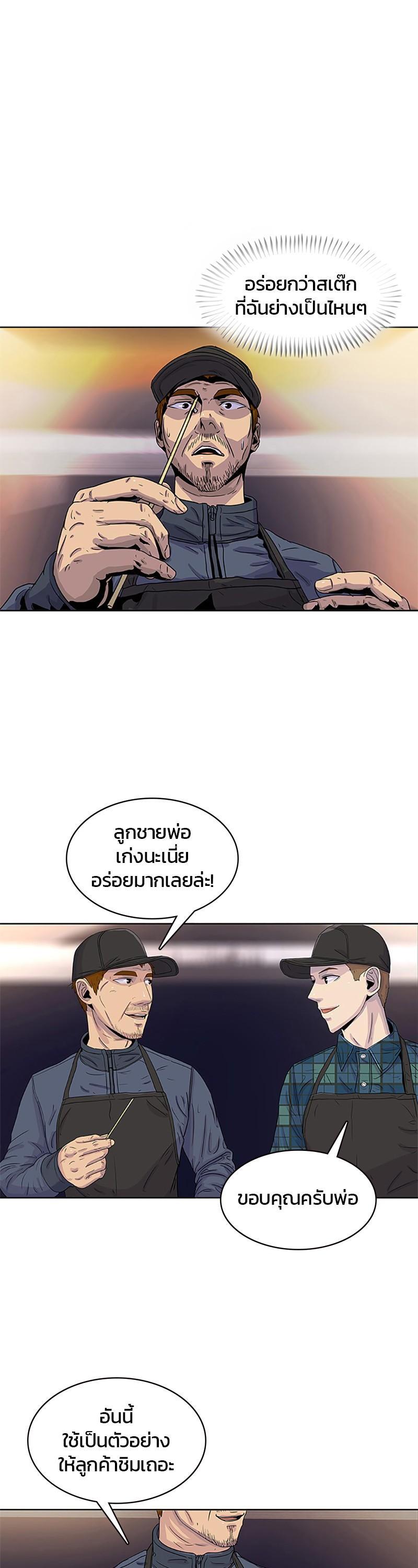Manga-lc-com อ่านมังงะ อ่านการ์ตูน ออนไลน์ ฟรี Kitchen Soldier บันทึกครัวค่ายทหาร ตอนที่ 1 2 3 4 5 6 7 8 9 10 11 12 13 14 ฟรี ไม่มีโฆษณา Manga-lc - อ่าน มังงะ อ่าน การ์ตูน ออนไลน์ อ่านมังงะ ฟรี