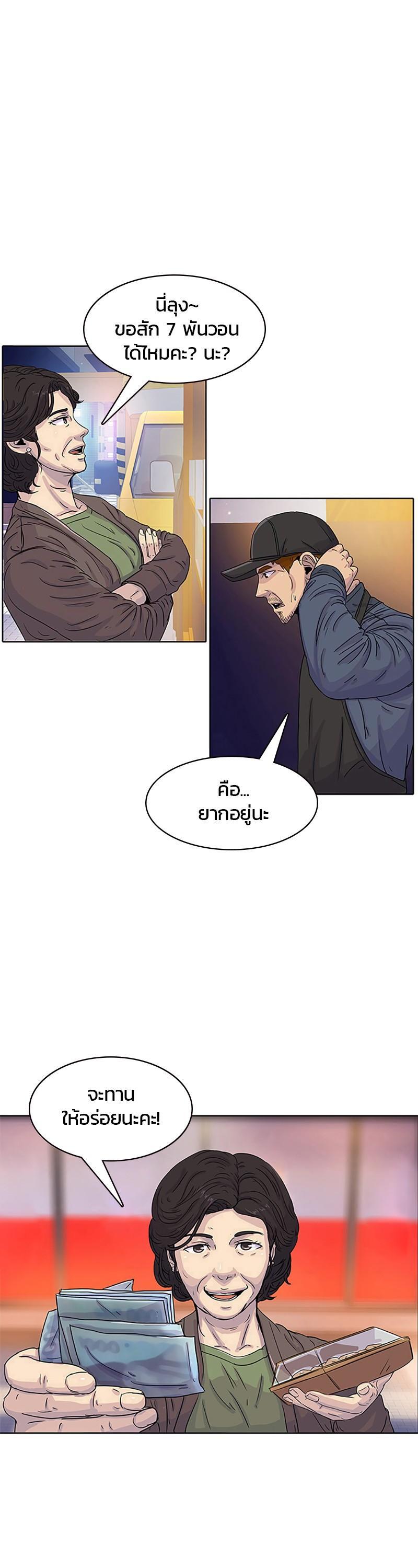 Manga-lc-com อ่านมังงะ อ่านการ์ตูน ออนไลน์ ฟรี Kitchen Soldier บันทึกครัวค่ายทหาร ตอนที่ 1 2 3 4 5 6 7 8 9 10 11 12 13 14 ฟรี ไม่มีโฆษณา Manga-lc - อ่าน มังงะ อ่าน การ์ตูน ออนไลน์ อ่านมังงะ ฟรี
