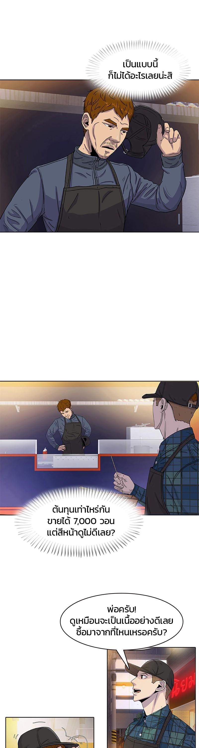 Manga-lc-com อ่านมังงะ อ่านการ์ตูน ออนไลน์ ฟรี Kitchen Soldier บันทึกครัวค่ายทหาร ตอนที่ 1 2 3 4 5 6 7 8 9 10 11 12 13 14 ฟรี ไม่มีโฆษณา Manga-lc - อ่าน มังงะ อ่าน การ์ตูน ออนไลน์ อ่านมังงะ ฟรี