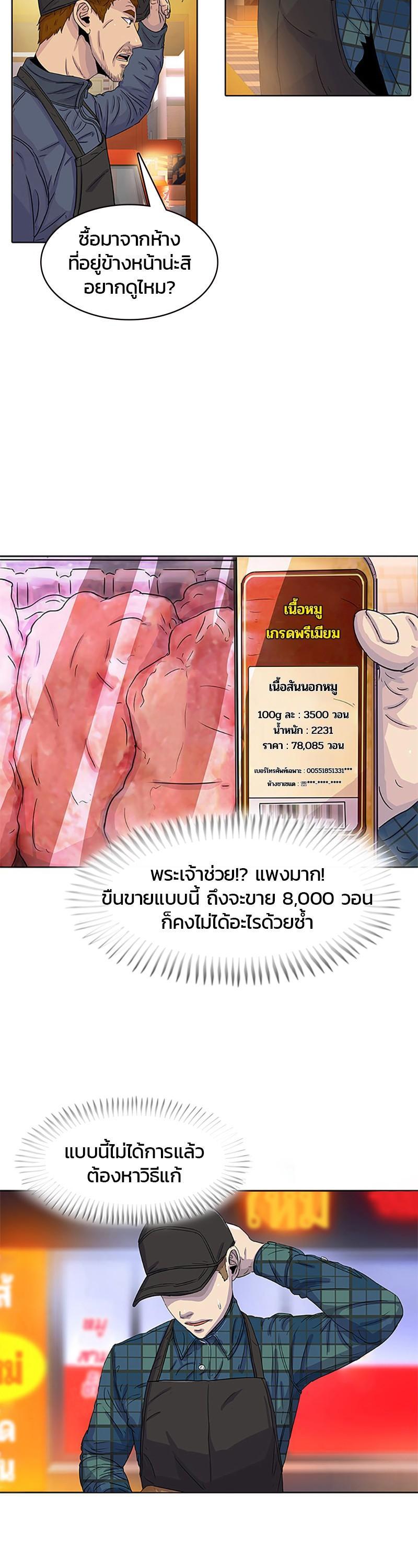 Manga-lc-com อ่านมังงะ อ่านการ์ตูน ออนไลน์ ฟรี Kitchen Soldier บันทึกครัวค่ายทหาร ตอนที่ 1 2 3 4 5 6 7 8 9 10 11 12 13 14 ฟรี ไม่มีโฆษณา Manga-lc - อ่าน มังงะ อ่าน การ์ตูน ออนไลน์ อ่านมังงะ ฟรี