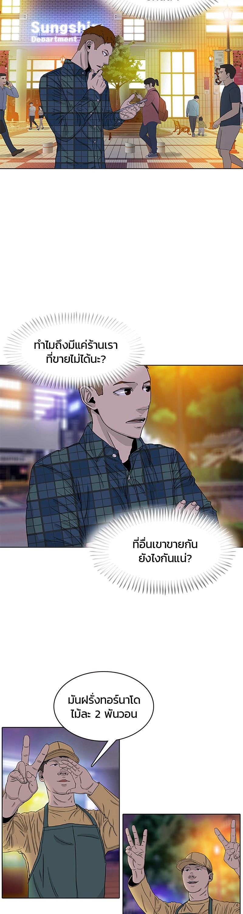 Manga-lc-com อ่านมังงะ อ่านการ์ตูน ออนไลน์ ฟรี Kitchen Soldier บันทึกครัวค่ายทหาร ตอนที่ 1 2 3 4 5 6 7 8 9 10 11 12 13 14 ฟรี ไม่มีโฆษณา Manga-lc - อ่าน มังงะ อ่าน การ์ตูน ออนไลน์ อ่านมังงะ ฟรี