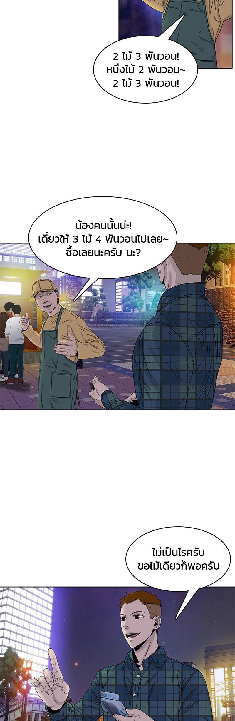 Manga-lc-com อ่านมังงะ อ่านการ์ตูน ออนไลน์ ฟรี Kitchen Soldier บันทึกครัวค่ายทหาร ตอนที่ 1 2 3 4 5 6 7 8 9 10 11 12 13 14 ฟรี ไม่มีโฆษณา Manga-lc - อ่าน มังงะ อ่าน การ์ตูน ออนไลน์ อ่านมังงะ ฟรี