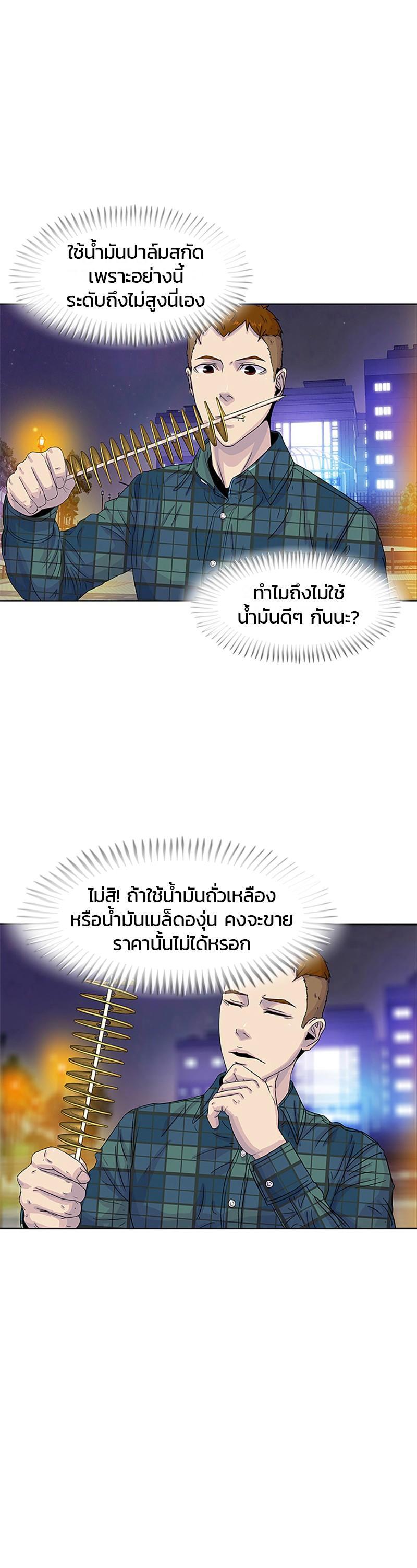 Manga-lc-com อ่านมังงะ อ่านการ์ตูน ออนไลน์ ฟรี Kitchen Soldier บันทึกครัวค่ายทหาร ตอนที่ 1 2 3 4 5 6 7 8 9 10 11 12 13 14 ฟรี ไม่มีโฆษณา Manga-lc - อ่าน มังงะ อ่าน การ์ตูน ออนไลน์ อ่านมังงะ ฟรี