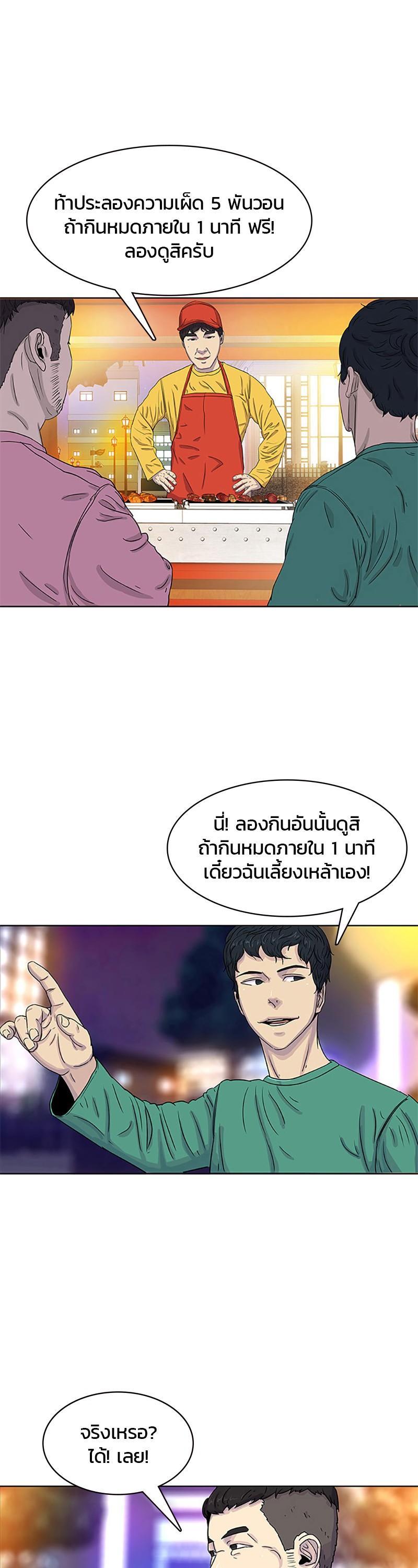 Manga-lc-com อ่านมังงะ อ่านการ์ตูน ออนไลน์ ฟรี Kitchen Soldier บันทึกครัวค่ายทหาร ตอนที่ 1 2 3 4 5 6 7 8 9 10 11 12 13 14 ฟรี ไม่มีโฆษณา Manga-lc - อ่าน มังงะ อ่าน การ์ตูน ออนไลน์ อ่านมังงะ ฟรี