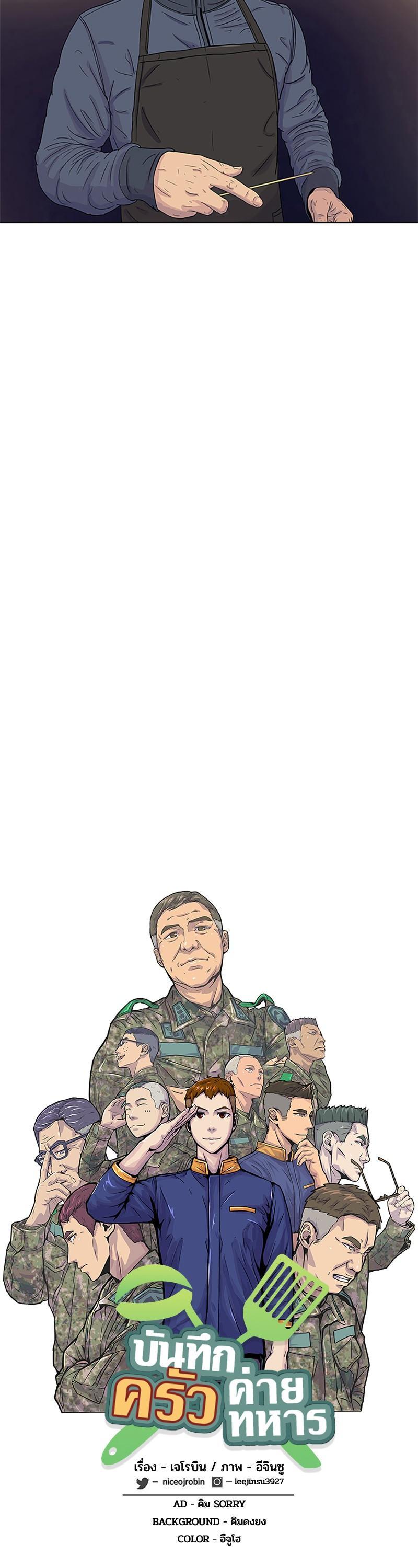 Manga-lc-com อ่านมังงะ อ่านการ์ตูน ออนไลน์ ฟรี Kitchen Soldier บันทึกครัวค่ายทหาร ตอนที่ 1 2 3 4 5 6 7 8 9 10 11 12 13 14 ฟรี ไม่มีโฆษณา Manga-lc - อ่าน มังงะ อ่าน การ์ตูน ออนไลน์ อ่านมังงะ ฟรี