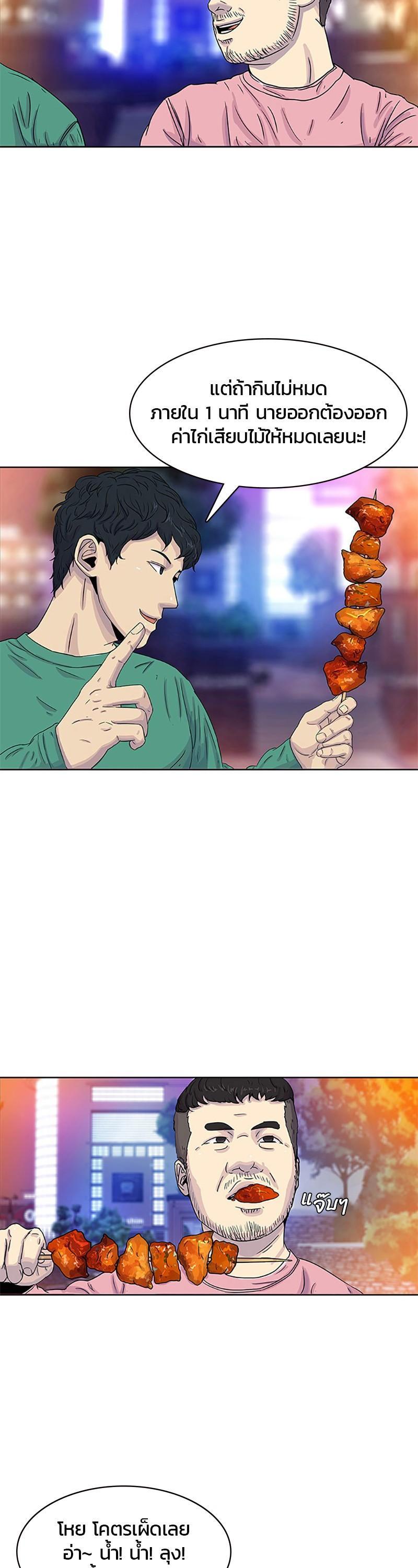 Manga-lc-com อ่านมังงะ อ่านการ์ตูน ออนไลน์ ฟรี Kitchen Soldier บันทึกครัวค่ายทหาร ตอนที่ 1 2 3 4 5 6 7 8 9 10 11 12 13 14 ฟรี ไม่มีโฆษณา Manga-lc - อ่าน มังงะ อ่าน การ์ตูน ออนไลน์ อ่านมังงะ ฟรี
