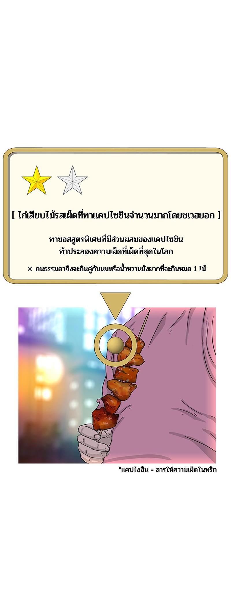Manga-lc-com อ่านมังงะ อ่านการ์ตูน ออนไลน์ ฟรี Kitchen Soldier บันทึกครัวค่ายทหาร ตอนที่ 1 2 3 4 5 6 7 8 9 10 11 12 13 14 ฟรี ไม่มีโฆษณา Manga-lc - อ่าน มังงะ อ่าน การ์ตูน ออนไลน์ อ่านมังงะ ฟรี