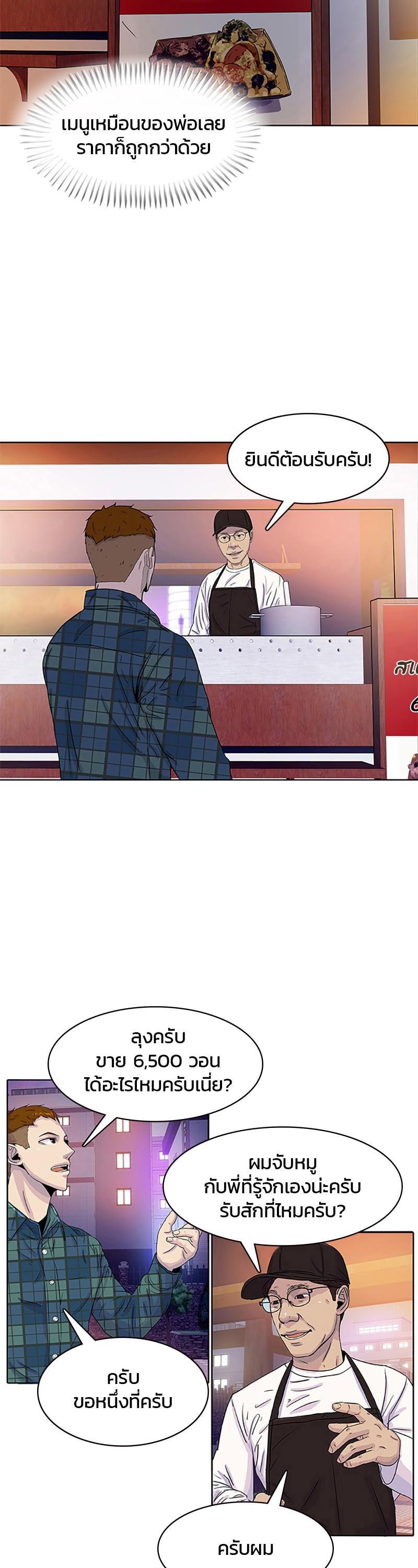 Manga-lc-com อ่านมังงะ อ่านการ์ตูน ออนไลน์ ฟรี Kitchen Soldier บันทึกครัวค่ายทหาร ตอนที่ 1 2 3 4 5 6 7 8 9 10 11 12 13 14 ฟรี ไม่มีโฆษณา Manga-lc - อ่าน มังงะ อ่าน การ์ตูน ออนไลน์ อ่านมังงะ ฟรี