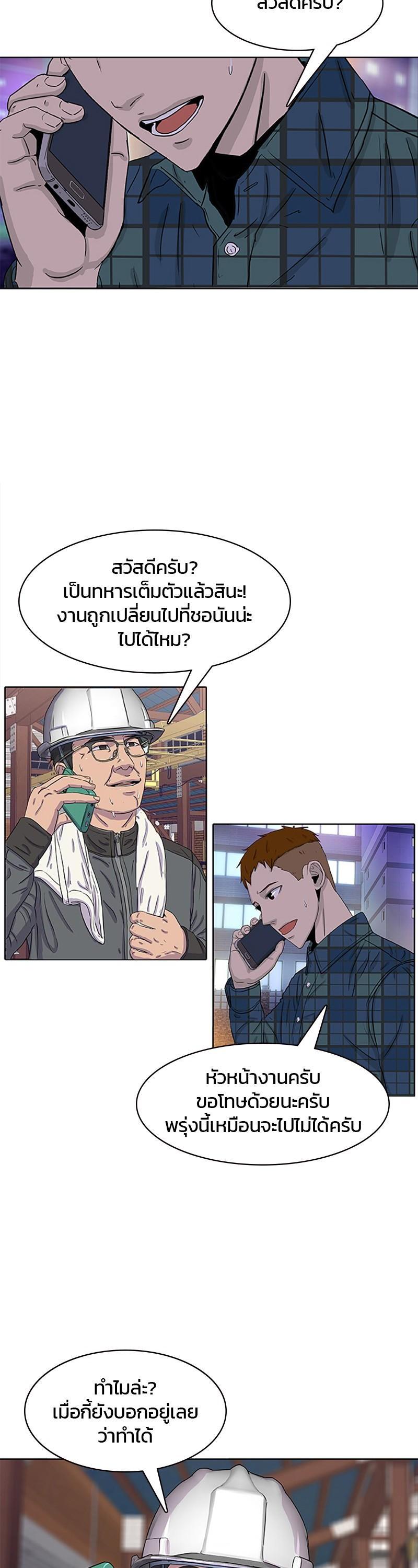 Manga-lc-com อ่านมังงะ อ่านการ์ตูน ออนไลน์ ฟรี Kitchen Soldier บันทึกครัวค่ายทหาร ตอนที่ 1 2 3 4 5 6 7 8 9 10 11 12 13 14 ฟรี ไม่มีโฆษณา Manga-lc - อ่าน มังงะ อ่าน การ์ตูน ออนไลน์ อ่านมังงะ ฟรี