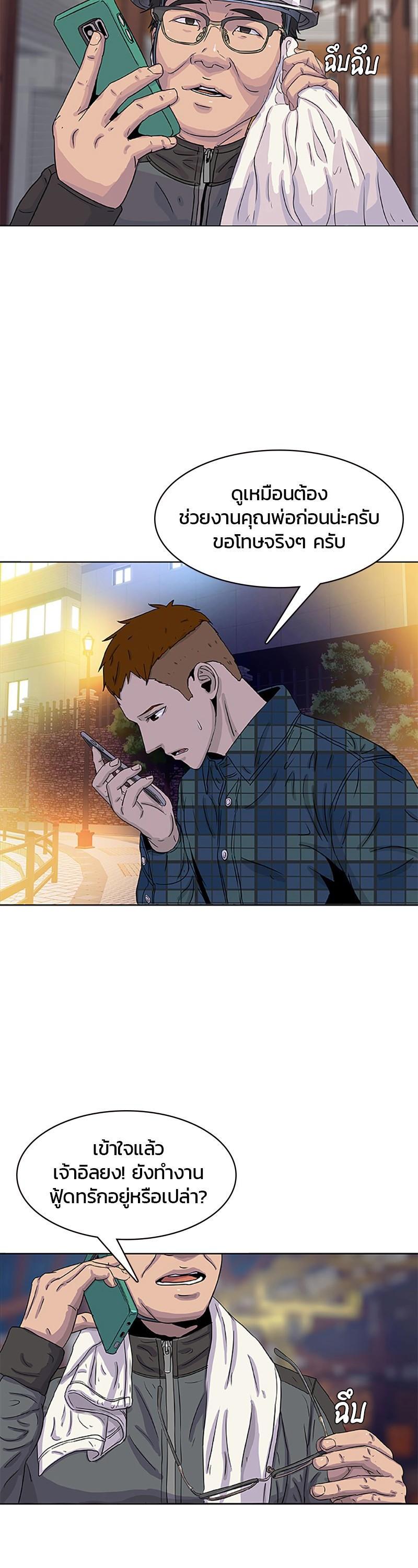 Manga-lc-com อ่านมังงะ อ่านการ์ตูน ออนไลน์ ฟรี Kitchen Soldier บันทึกครัวค่ายทหาร ตอนที่ 1 2 3 4 5 6 7 8 9 10 11 12 13 14 ฟรี ไม่มีโฆษณา Manga-lc - อ่าน มังงะ อ่าน การ์ตูน ออนไลน์ อ่านมังงะ ฟรี