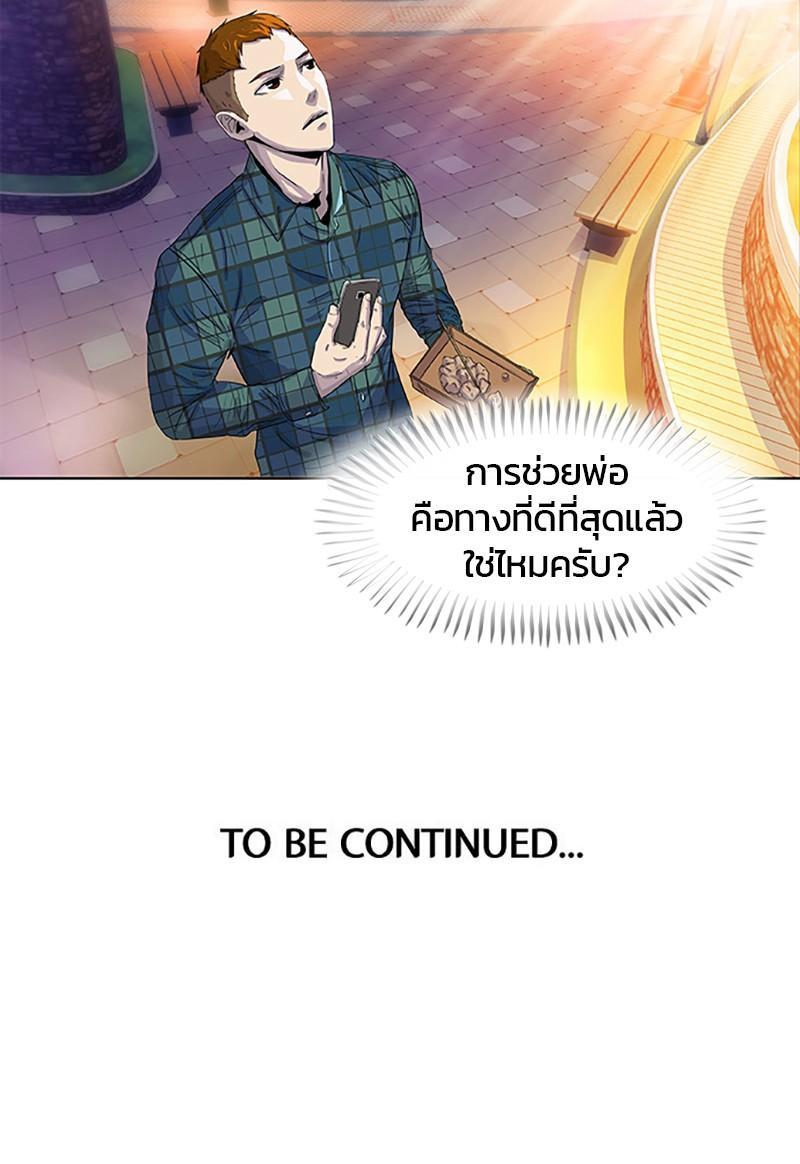 Manga-lc-com อ่านมังงะ อ่านการ์ตูน ออนไลน์ ฟรี Kitchen Soldier บันทึกครัวค่ายทหาร ตอนที่ 1 2 3 4 5 6 7 8 9 10 11 12 13 14 ฟรี ไม่มีโฆษณา Manga-lc - อ่าน มังงะ อ่าน การ์ตูน ออนไลน์ อ่านมังงะ ฟรี