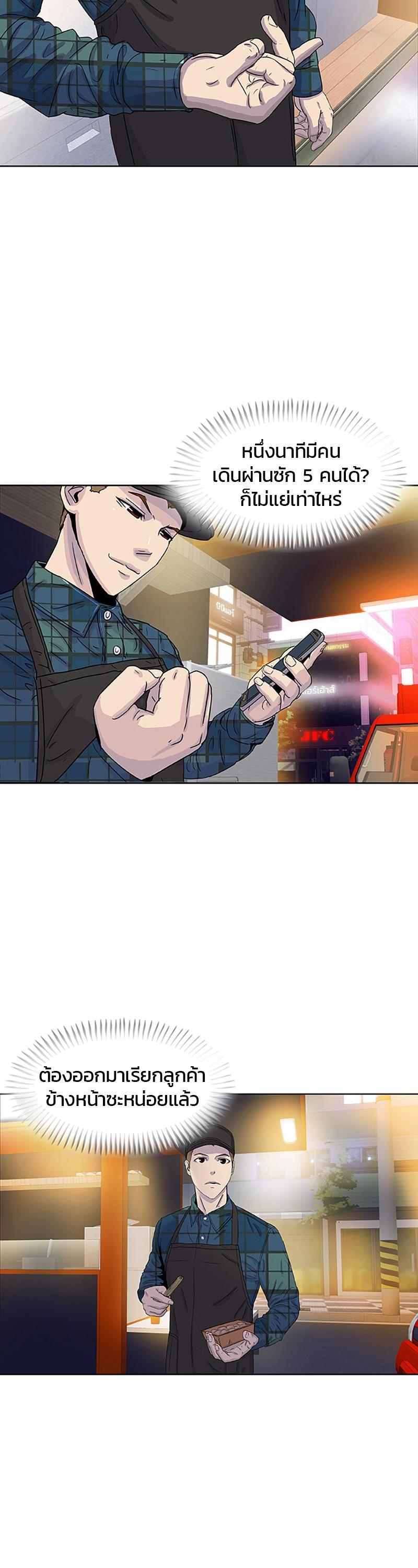 Manga-lc-com อ่านมังงะ อ่านการ์ตูน ออนไลน์ ฟรี Kitchen Soldier บันทึกครัวค่ายทหาร ตอนที่ 1 2 3 4 5 6 7 8 9 10 11 12 13 14 ฟรี ไม่มีโฆษณา Manga-lc - อ่าน มังงะ อ่าน การ์ตูน ออนไลน์ อ่านมังงะ ฟรี