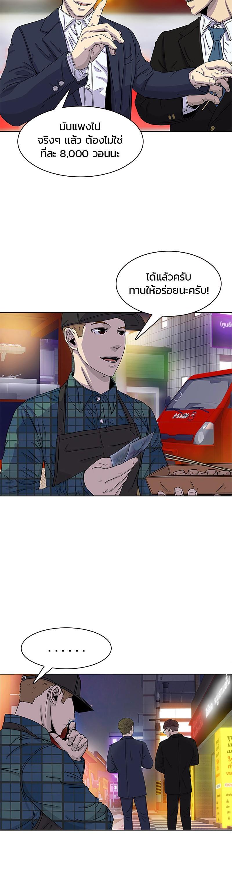 Manga-lc-com อ่านมังงะ อ่านการ์ตูน ออนไลน์ ฟรี Kitchen Soldier บันทึกครัวค่ายทหาร ตอนที่ 1 2 3 4 5 6 7 8 9 10 11 12 13 14 ฟรี ไม่มีโฆษณา Manga-lc - อ่าน มังงะ อ่าน การ์ตูน ออนไลน์ อ่านมังงะ ฟรี