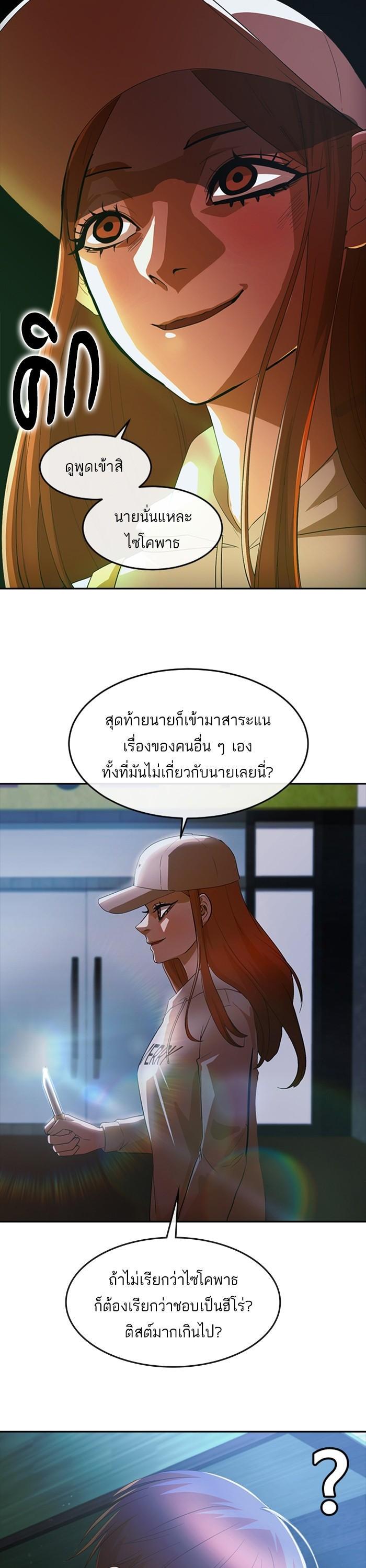 Manga-lc-com อ่านมังงะ อ่านการ์ตูน ออนไลน์ ฟรี Random Chat สาวจากแรนดอมแชต ตอนที่ 1 2 3 4 5 6 7 8 9 10 11 12 13 14 ฟรี ไม่มีโฆษณา Manga-lc - อ่าน มังงะ อ่าน การ์ตูน ออนไลน์ อ่านมังงะ ฟรี