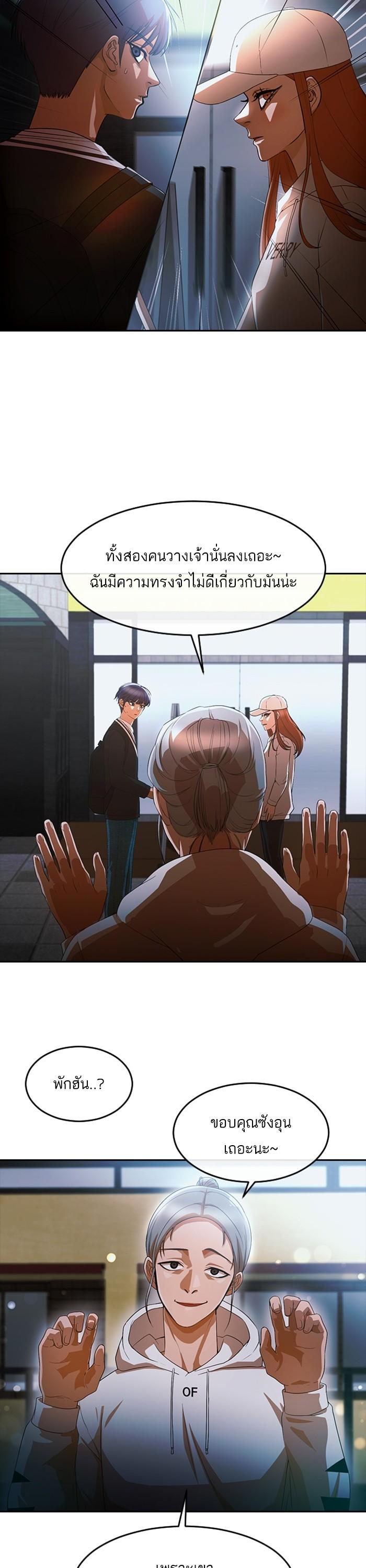 Manga-lc-com อ่านมังงะ อ่านการ์ตูน ออนไลน์ ฟรี Random Chat สาวจากแรนดอมแชต ตอนที่ 1 2 3 4 5 6 7 8 9 10 11 12 13 14 ฟรี ไม่มีโฆษณา Manga-lc - อ่าน มังงะ อ่าน การ์ตูน ออนไลน์ อ่านมังงะ ฟรี