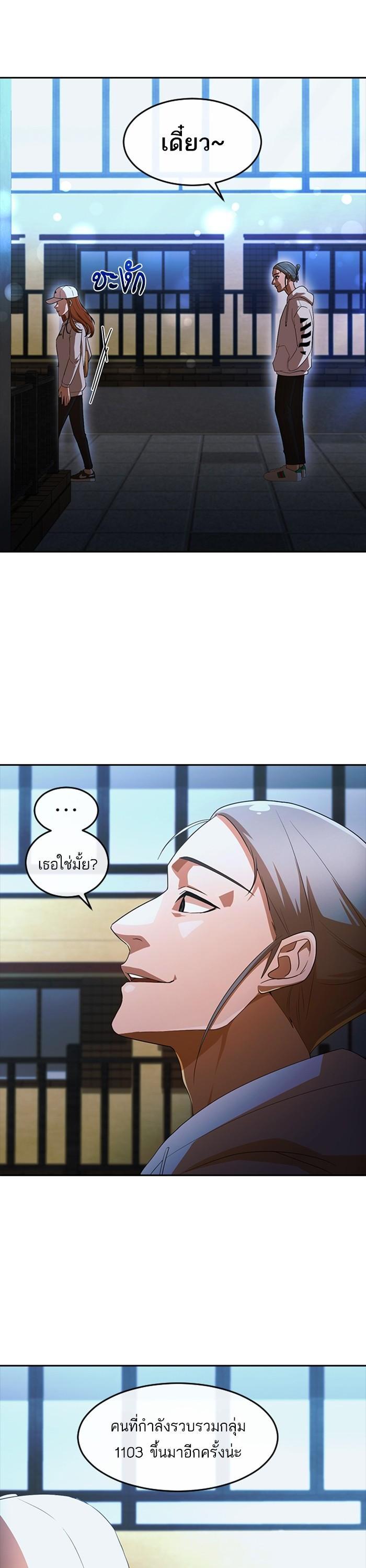 Manga-lc-com อ่านมังงะ อ่านการ์ตูน ออนไลน์ ฟรี Random Chat สาวจากแรนดอมแชต ตอนที่ 1 2 3 4 5 6 7 8 9 10 11 12 13 14 ฟรี ไม่มีโฆษณา Manga-lc - อ่าน มังงะ อ่าน การ์ตูน ออนไลน์ อ่านมังงะ ฟรี