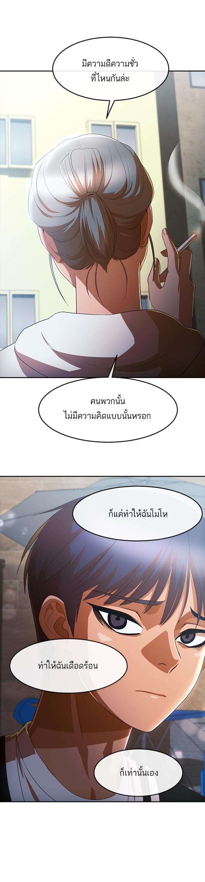 Manga-lc-com อ่านมังงะ อ่านการ์ตูน ออนไลน์ ฟรี Random Chat สาวจากแรนดอมแชต ตอนที่ 1 2 3 4 5 6 7 8 9 10 11 12 13 14 ฟรี ไม่มีโฆษณา Manga-lc - อ่าน มังงะ อ่าน การ์ตูน ออนไลน์ อ่านมังงะ ฟรี