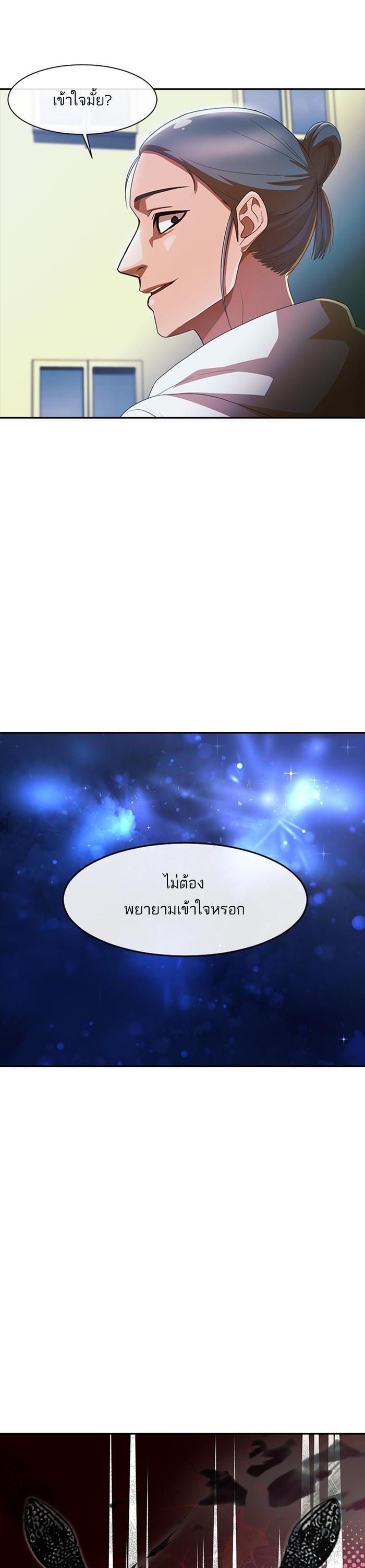 Manga-lc-com อ่านมังงะ อ่านการ์ตูน ออนไลน์ ฟรี Random Chat สาวจากแรนดอมแชต ตอนที่ 1 2 3 4 5 6 7 8 9 10 11 12 13 14 ฟรี ไม่มีโฆษณา Manga-lc - อ่าน มังงะ อ่าน การ์ตูน ออนไลน์ อ่านมังงะ ฟรี