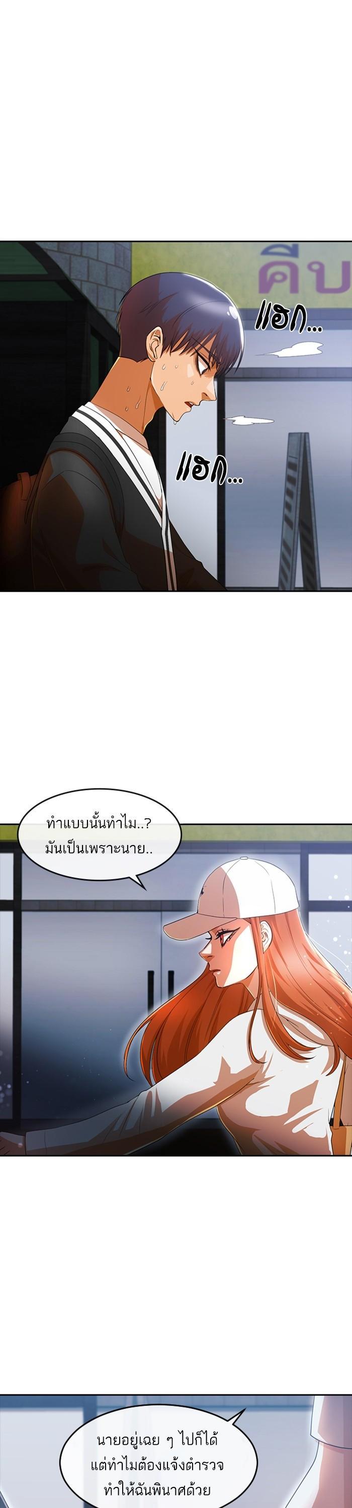 Manga-lc-com อ่านมังงะ อ่านการ์ตูน ออนไลน์ ฟรี Random Chat สาวจากแรนดอมแชต ตอนที่ 1 2 3 4 5 6 7 8 9 10 11 12 13 14 ฟรี ไม่มีโฆษณา Manga-lc - อ่าน มังงะ อ่าน การ์ตูน ออนไลน์ อ่านมังงะ ฟรี