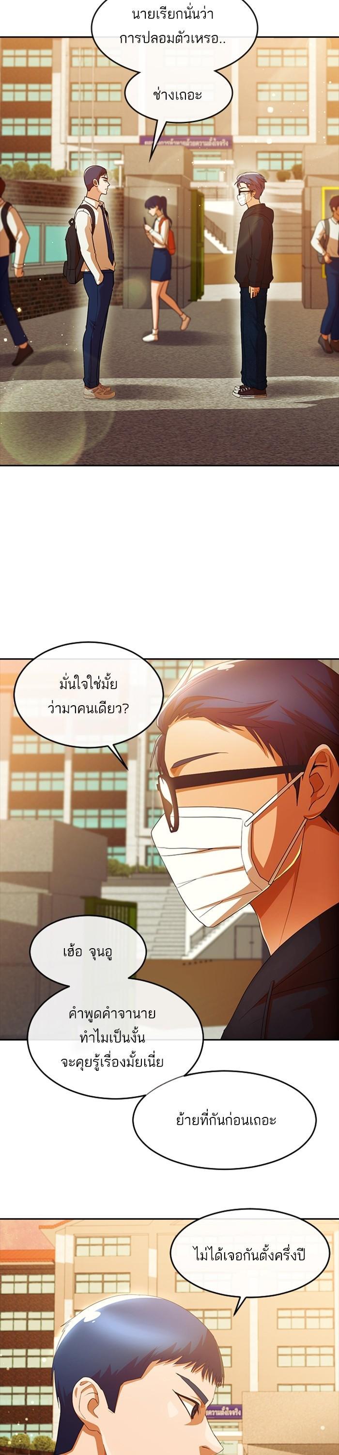 Manga-lc-com อ่านมังงะ อ่านการ์ตูน ออนไลน์ ฟรี Random Chat สาวจากแรนดอมแชต ตอนที่ 1 2 3 4 5 6 7 8 9 10 11 12 13 14 ฟรี ไม่มีโฆษณา Manga-lc - อ่าน มังงะ อ่าน การ์ตูน ออนไลน์ อ่านมังงะ ฟรี