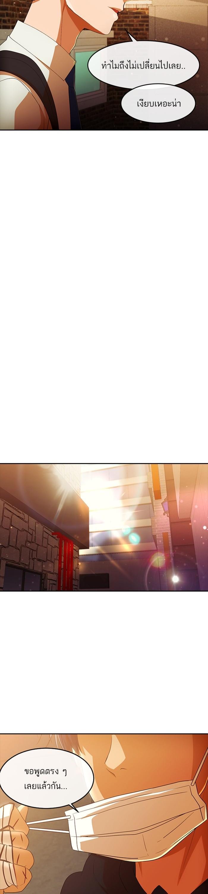 Manga-lc-com อ่านมังงะ อ่านการ์ตูน ออนไลน์ ฟรี Random Chat สาวจากแรนดอมแชต ตอนที่ 1 2 3 4 5 6 7 8 9 10 11 12 13 14 ฟรี ไม่มีโฆษณา Manga-lc - อ่าน มังงะ อ่าน การ์ตูน ออนไลน์ อ่านมังงะ ฟรี