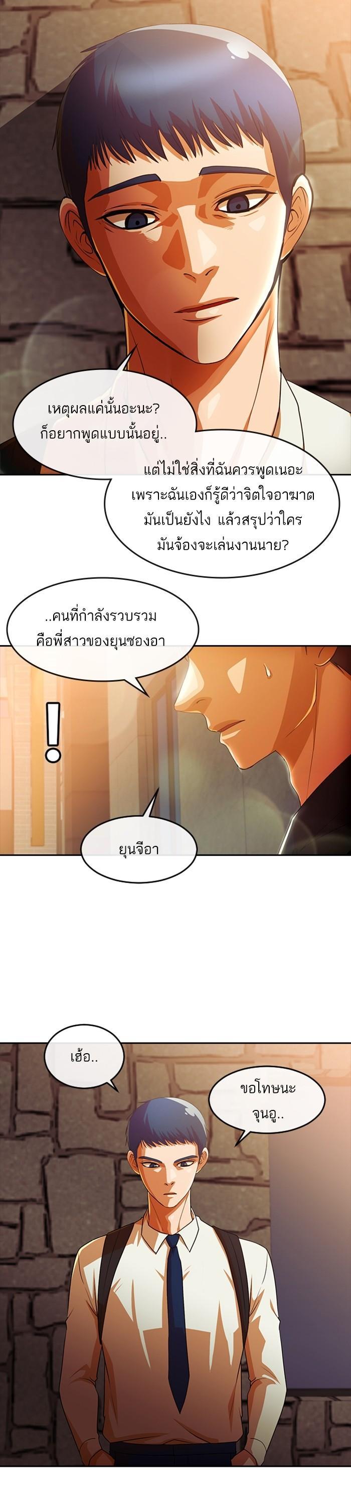 Manga-lc-com อ่านมังงะ อ่านการ์ตูน ออนไลน์ ฟรี Random Chat สาวจากแรนดอมแชต ตอนที่ 1 2 3 4 5 6 7 8 9 10 11 12 13 14 ฟรี ไม่มีโฆษณา Manga-lc - อ่าน มังงะ อ่าน การ์ตูน ออนไลน์ อ่านมังงะ ฟรี