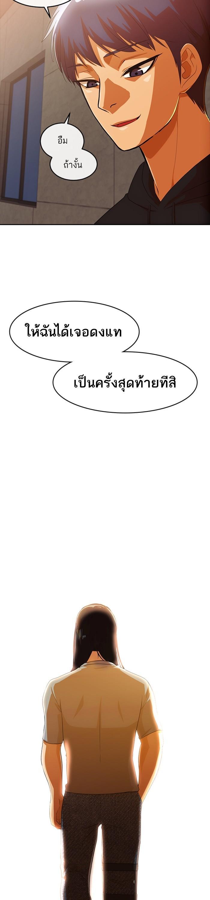 Manga-lc-com อ่านมังงะ อ่านการ์ตูน ออนไลน์ ฟรี Random Chat สาวจากแรนดอมแชต ตอนที่ 1 2 3 4 5 6 7 8 9 10 11 12 13 14 ฟรี ไม่มีโฆษณา Manga-lc - อ่าน มังงะ อ่าน การ์ตูน ออนไลน์ อ่านมังงะ ฟรี