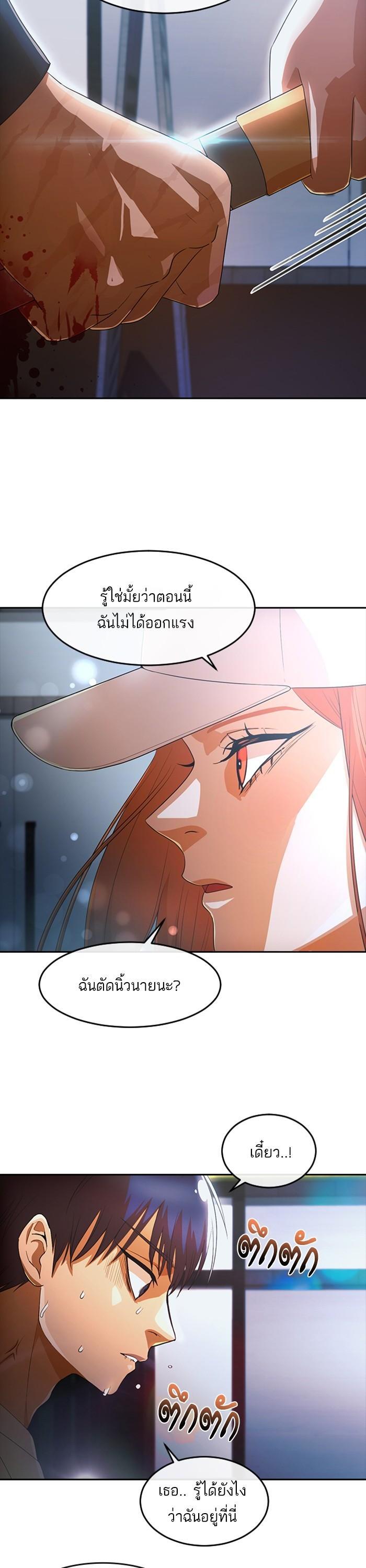 Manga-lc-com อ่านมังงะ อ่านการ์ตูน ออนไลน์ ฟรี Random Chat สาวจากแรนดอมแชต ตอนที่ 1 2 3 4 5 6 7 8 9 10 11 12 13 14 ฟรี ไม่มีโฆษณา Manga-lc - อ่าน มังงะ อ่าน การ์ตูน ออนไลน์ อ่านมังงะ ฟรี