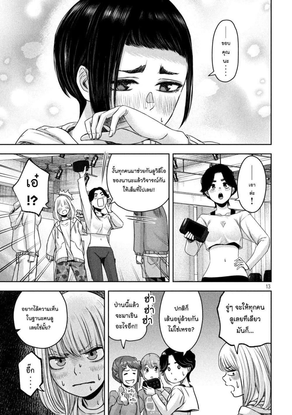 Manga-lc-com อ่านมังงะ อ่านการ์ตูน ออนไลน์ ฟรี Watashi no Arika ตอนที่ 1 2 3 4 5 6 7 8 9 10 11 12 13 14 ฟรี ไม่มีโฆษณา Manga-lc - อ่าน มังงะ อ่าน การ์ตูน ออนไลน์ อ่านมังงะ ฟรี