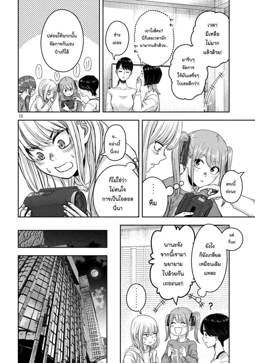 Manga-lc-com อ่านมังงะ อ่านการ์ตูน ออนไลน์ ฟรี Watashi no Arika ตอนที่ 1 2 3 4 5 6 7 8 9 10 11 12 13 14 ฟรี ไม่มีโฆษณา Manga-lc - อ่าน มังงะ อ่าน การ์ตูน ออนไลน์ อ่านมังงะ ฟรี