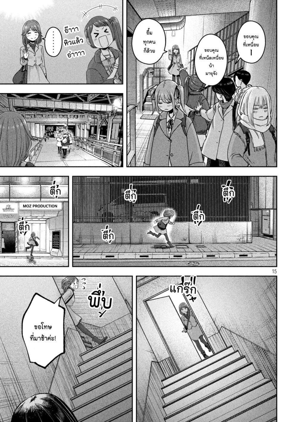 Manga-lc-com อ่านมังงะ อ่านการ์ตูน ออนไลน์ ฟรี Watashi no Arika ตอนที่ 1 2 3 4 5 6 7 8 9 10 11 12 13 14 ฟรี ไม่มีโฆษณา Manga-lc - อ่าน มังงะ อ่าน การ์ตูน ออนไลน์ อ่านมังงะ ฟรี