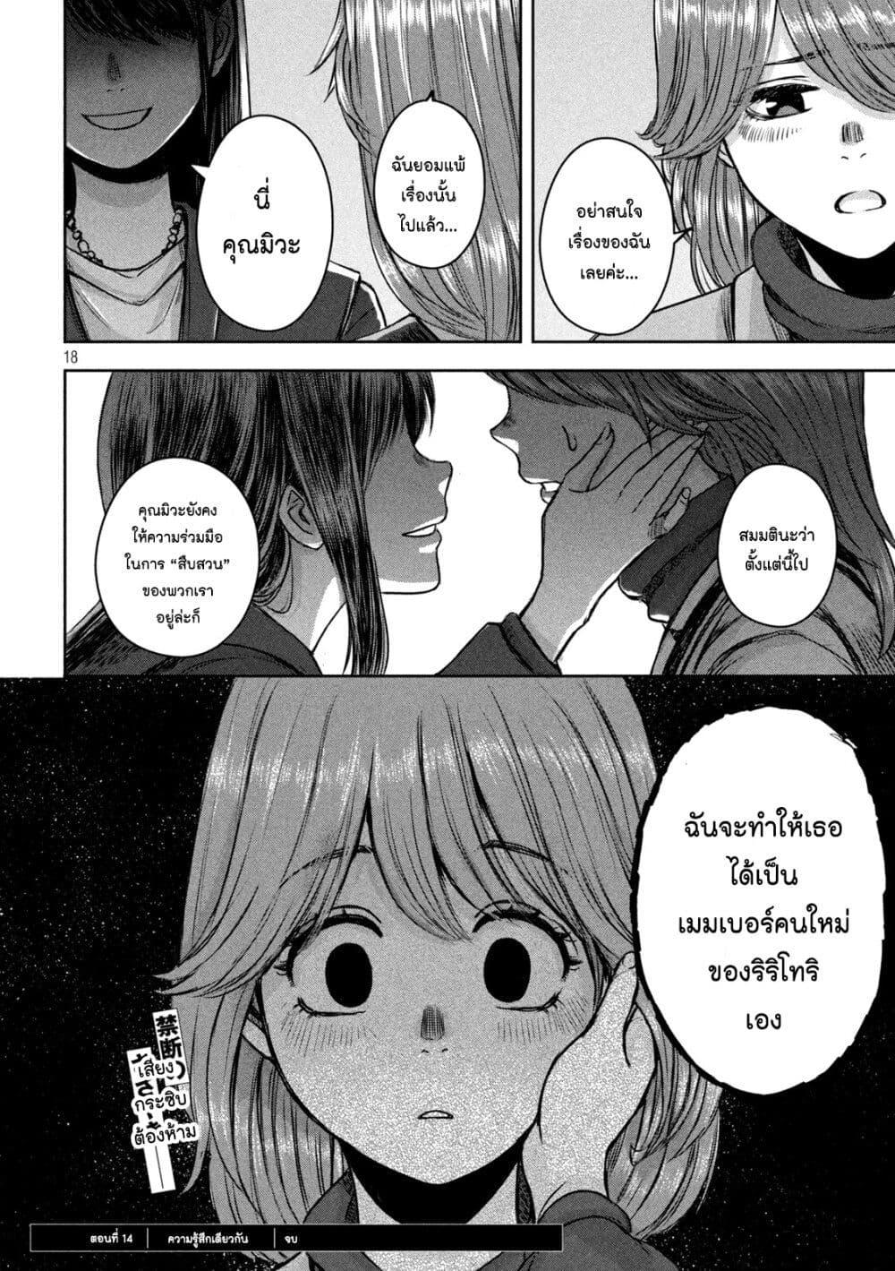 Manga-lc-com อ่านมังงะ อ่านการ์ตูน ออนไลน์ ฟรี Watashi no Arika ตอนที่ 1 2 3 4 5 6 7 8 9 10 11 12 13 14 ฟรี ไม่มีโฆษณา Manga-lc - อ่าน มังงะ อ่าน การ์ตูน ออนไลน์ อ่านมังงะ ฟรี