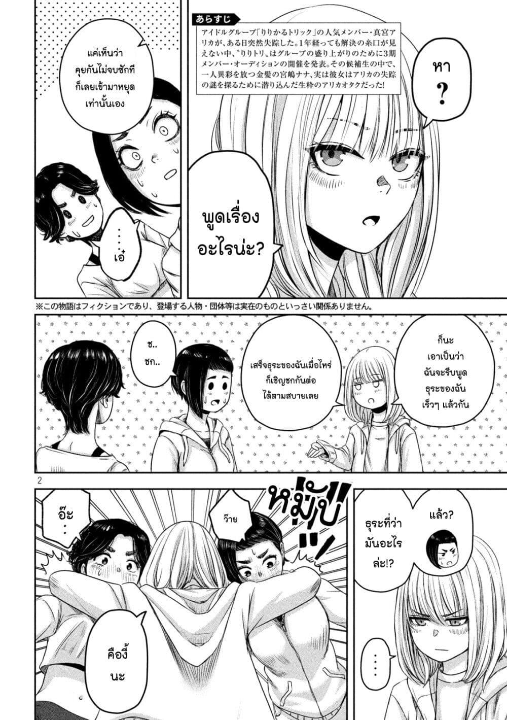 Manga-lc-com อ่านมังงะ อ่านการ์ตูน ออนไลน์ ฟรี Watashi no Arika ตอนที่ 1 2 3 4 5 6 7 8 9 10 11 12 13 14 ฟรี ไม่มีโฆษณา Manga-lc - อ่าน มังงะ อ่าน การ์ตูน ออนไลน์ อ่านมังงะ ฟรี