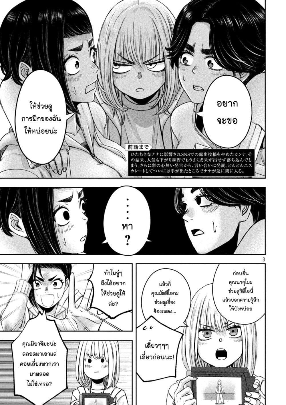 Manga-lc-com อ่านมังงะ อ่านการ์ตูน ออนไลน์ ฟรี Watashi no Arika ตอนที่ 1 2 3 4 5 6 7 8 9 10 11 12 13 14 ฟรี ไม่มีโฆษณา Manga-lc - อ่าน มังงะ อ่าน การ์ตูน ออนไลน์ อ่านมังงะ ฟรี