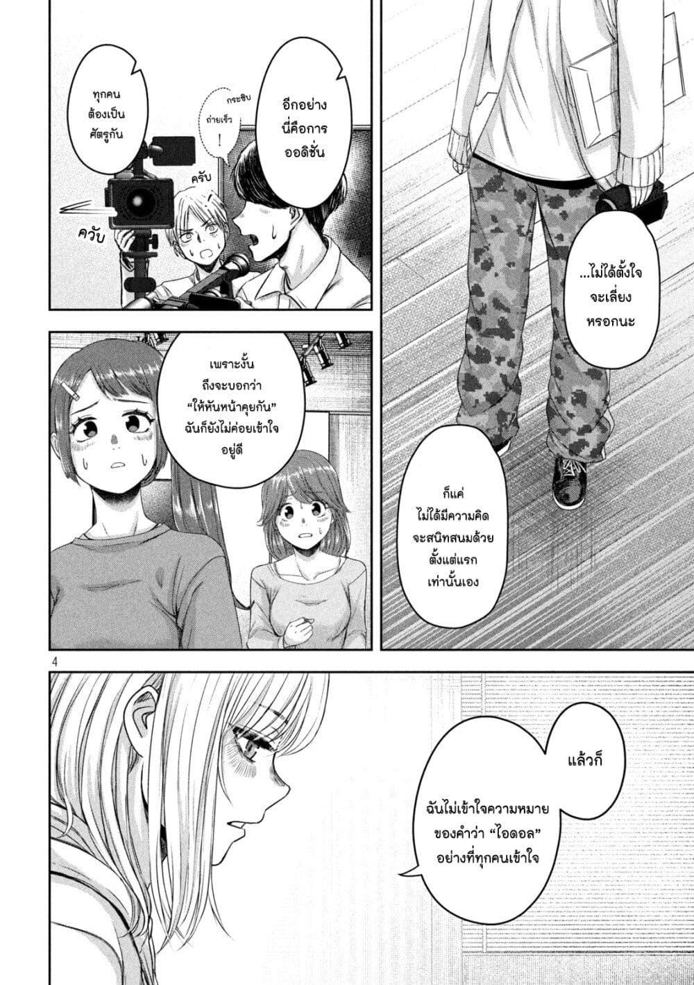 Manga-lc-com อ่านมังงะ อ่านการ์ตูน ออนไลน์ ฟรี Watashi no Arika ตอนที่ 1 2 3 4 5 6 7 8 9 10 11 12 13 14 ฟรี ไม่มีโฆษณา Manga-lc - อ่าน มังงะ อ่าน การ์ตูน ออนไลน์ อ่านมังงะ ฟรี