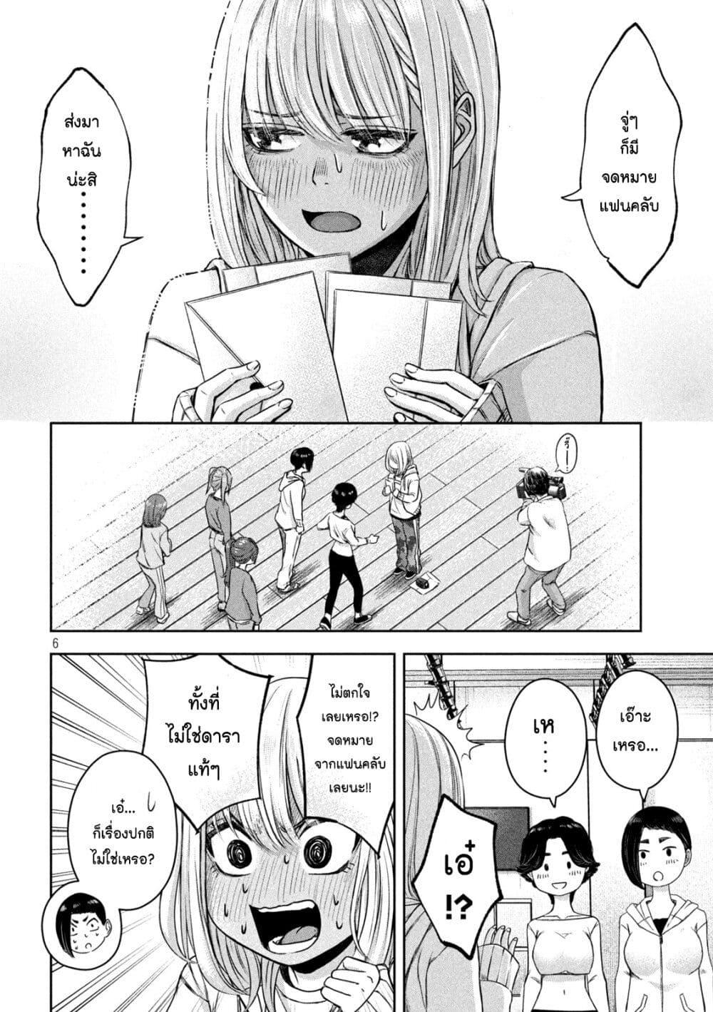 Manga-lc-com อ่านมังงะ อ่านการ์ตูน ออนไลน์ ฟรี Watashi no Arika ตอนที่ 1 2 3 4 5 6 7 8 9 10 11 12 13 14 ฟรี ไม่มีโฆษณา Manga-lc - อ่าน มังงะ อ่าน การ์ตูน ออนไลน์ อ่านมังงะ ฟรี