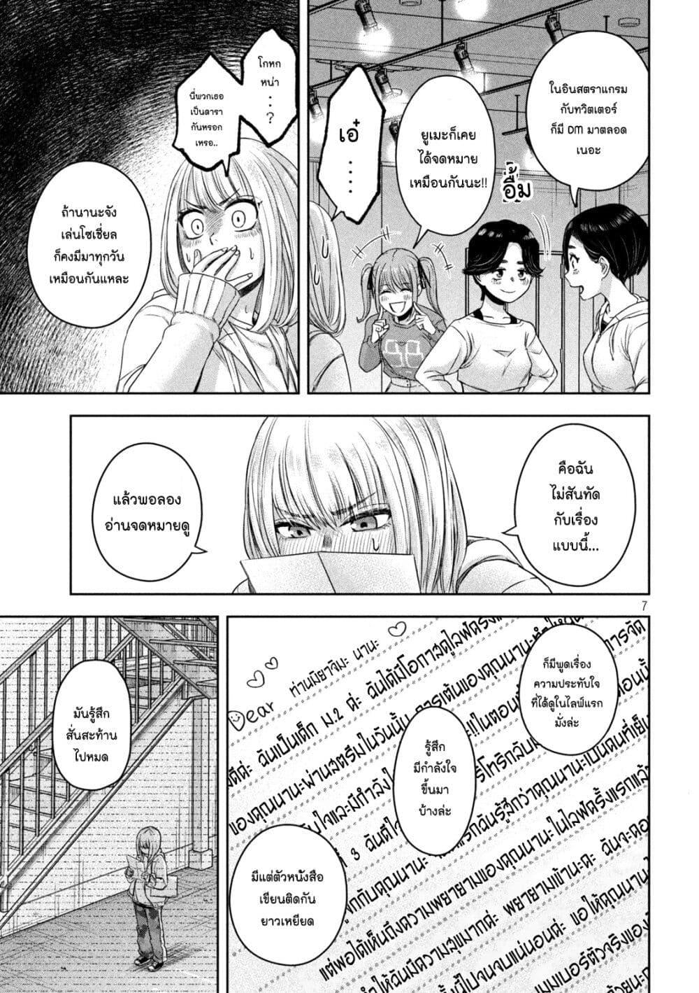 Manga-lc-com อ่านมังงะ อ่านการ์ตูน ออนไลน์ ฟรี Watashi no Arika ตอนที่ 1 2 3 4 5 6 7 8 9 10 11 12 13 14 ฟรี ไม่มีโฆษณา Manga-lc - อ่าน มังงะ อ่าน การ์ตูน ออนไลน์ อ่านมังงะ ฟรี