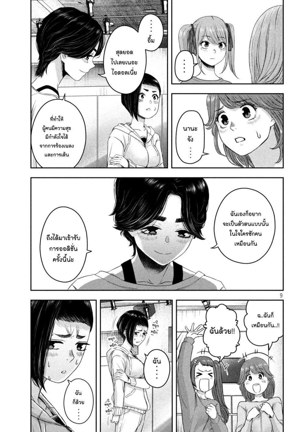Manga-lc-com อ่านมังงะ อ่านการ์ตูน ออนไลน์ ฟรี Watashi no Arika ตอนที่ 1 2 3 4 5 6 7 8 9 10 11 12 13 14 ฟรี ไม่มีโฆษณา Manga-lc - อ่าน มังงะ อ่าน การ์ตูน ออนไลน์ อ่านมังงะ ฟรี