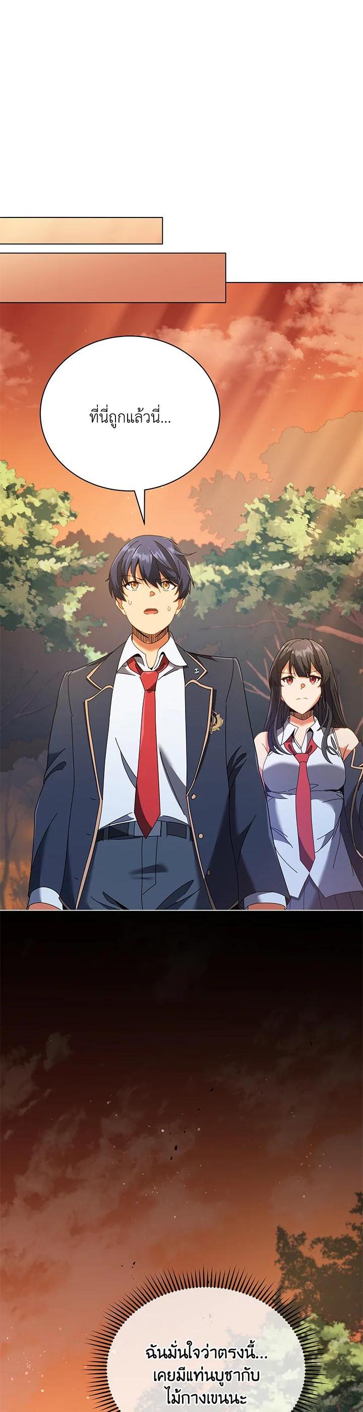 Manga-lc-com อ่านมังงะ อ่านการ์ตูน ออนไลน์ ฟรี Necromancer Academy’s Genius Summoner ตอนที่ 1 2 3 4 5 6 7 8 9 10 11 12 13 14 ฟรี ไม่มีโฆษณา Manga-lc - อ่าน มังงะ อ่าน การ์ตูน ออนไลน์ อ่านมังงะ ฟรี